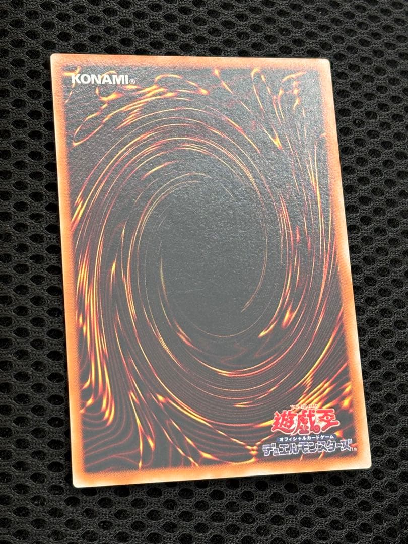 極美品 バスター・ブレイダー レリーフ アルティメット 遊戯王 - メルカリ