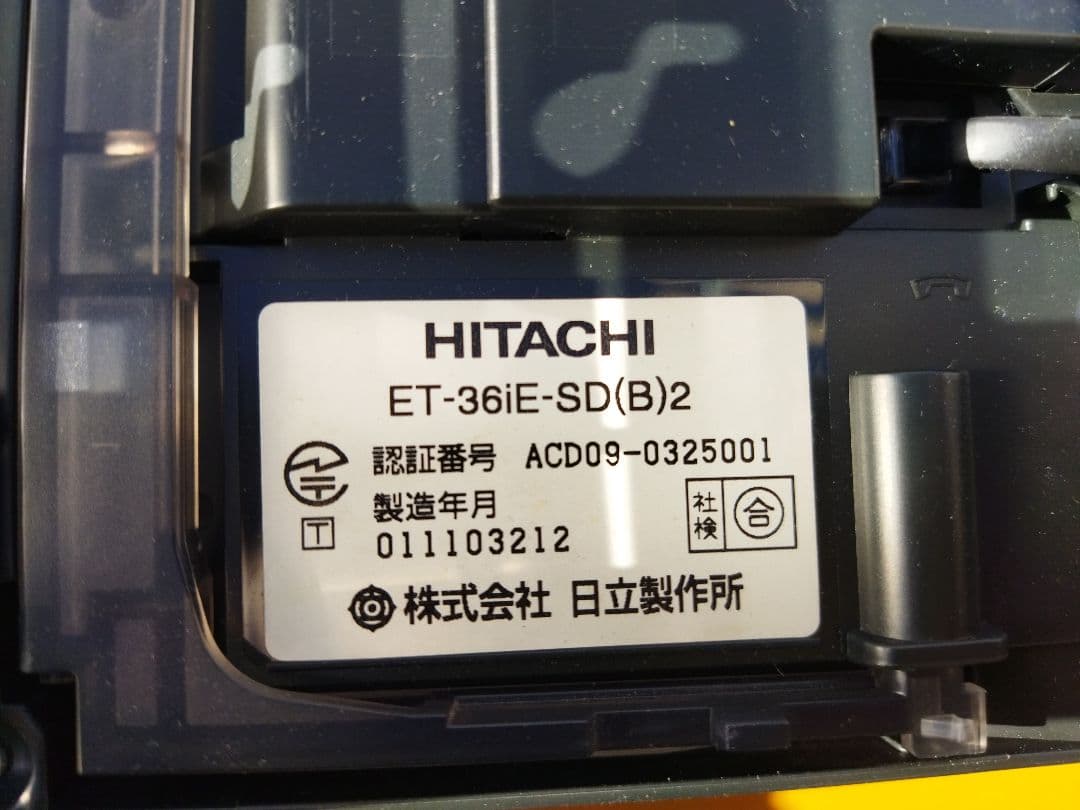 日立 HITACHI ボタン電話装置 電話機15点まとめセット - メルカリ