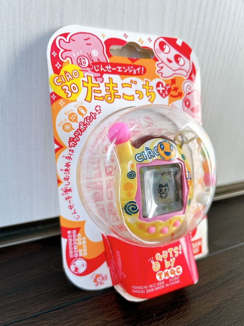 CIAO 超じんせーエンジョイ たまごっちプラス ちゃお　めめっち　たまごっち