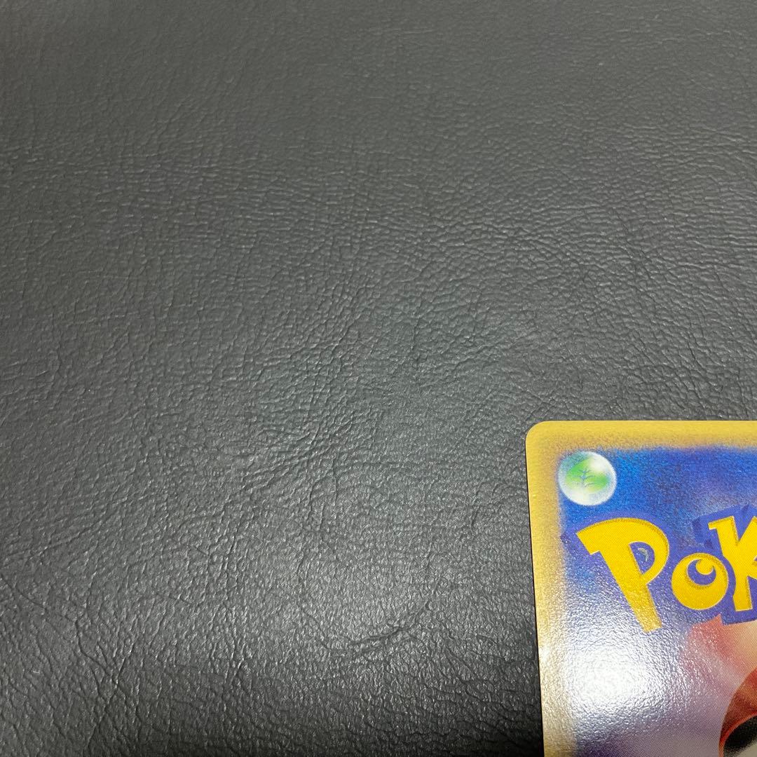 ギャラドス　カードe ポケカ