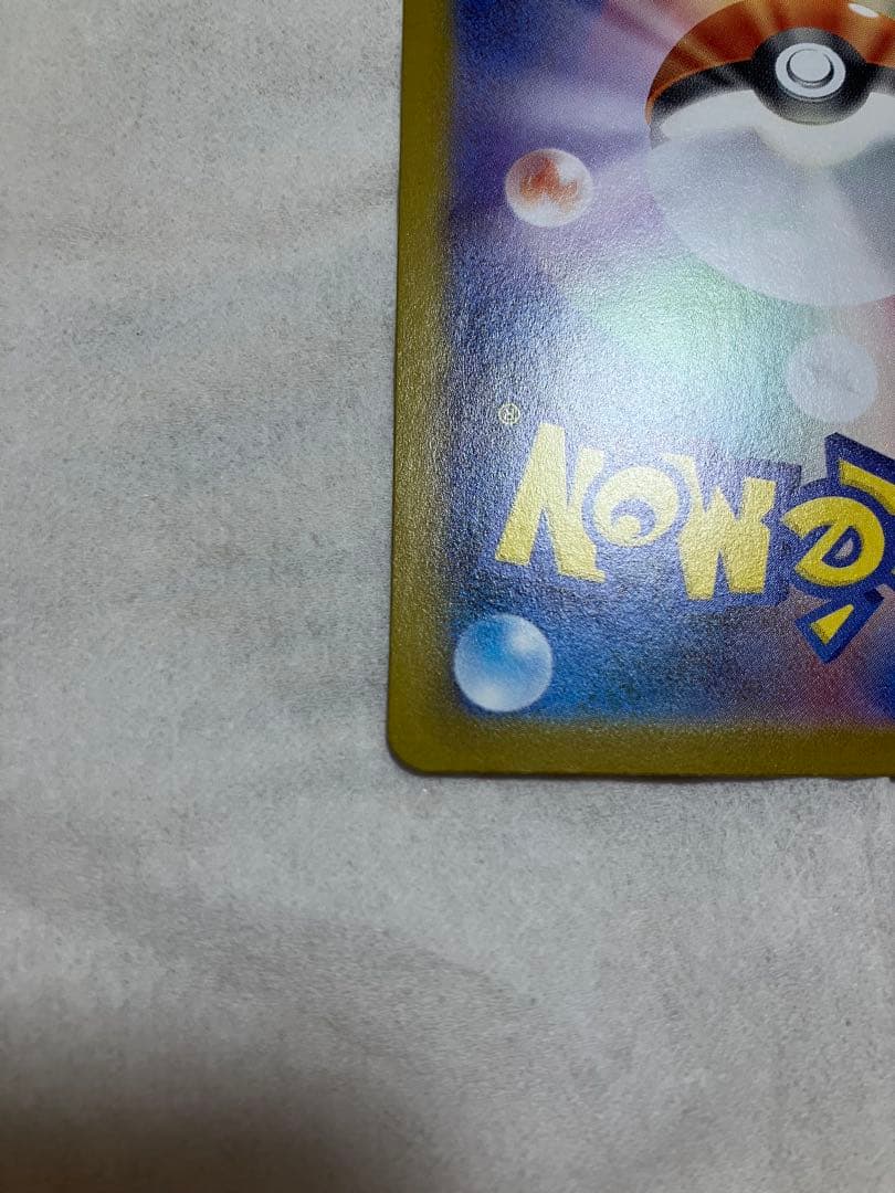 ブラッキーex(SAR)ポケモンカード