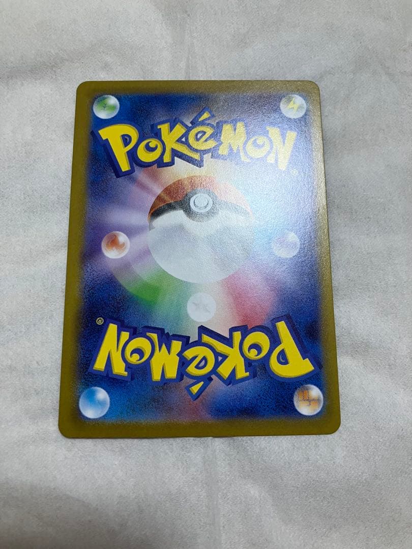 ブラッキーex(SAR)ポケモンカード