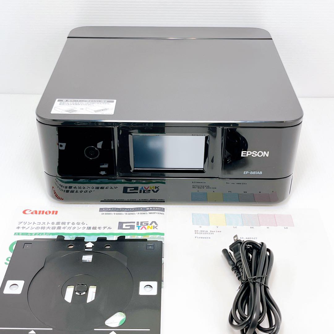 ジャンク、EPSON エプソン プリンター EP-811AB