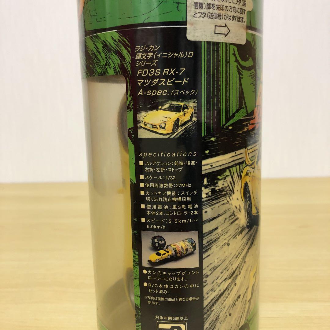 頭文字D ラジカン 1/24 FD3S RX－7 タイヨー