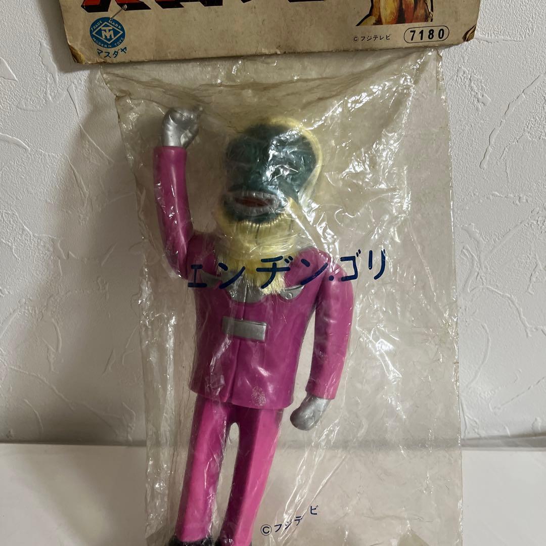 増田屋マスダヤデッドストックスペクトルマン新品未開封当時物