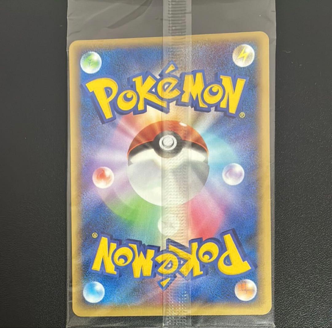 ポケパークのピカチュウ未開封 PCG-Pプロモカード 043/PCG-P