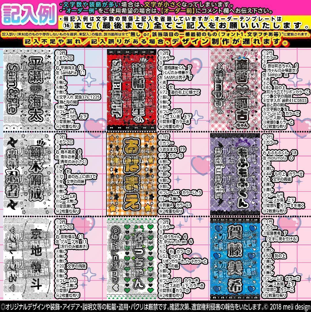 すず様⑅キンブレシート オーダー/24