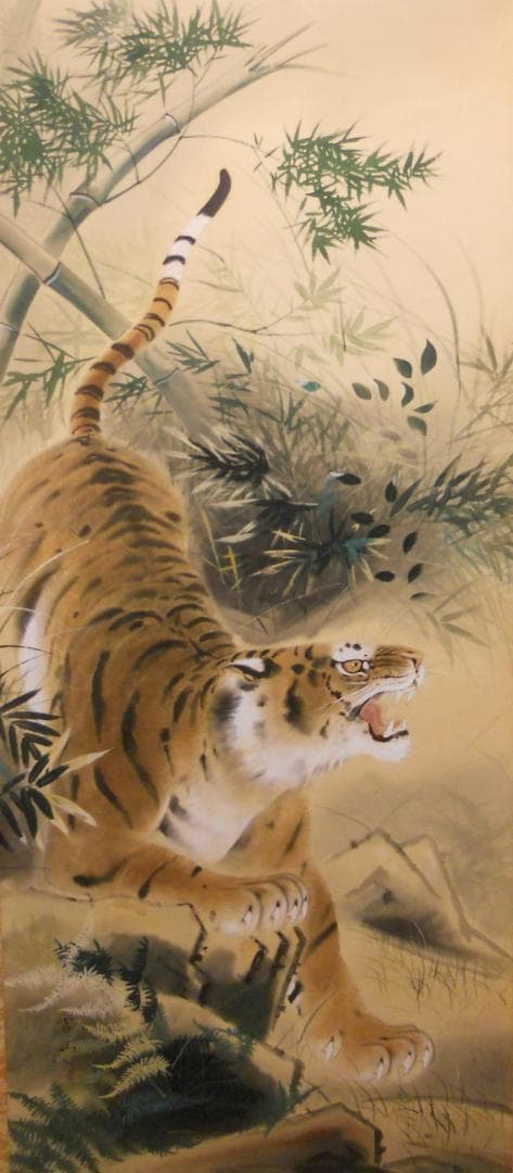 掛け軸 実山 猛虎 絹本 希少 軸装 茶道具 掛軸 美品 です。 掛け軸 実山 猛虎 絹本 希少 軸装 茶道具 掛軸 美品 です。