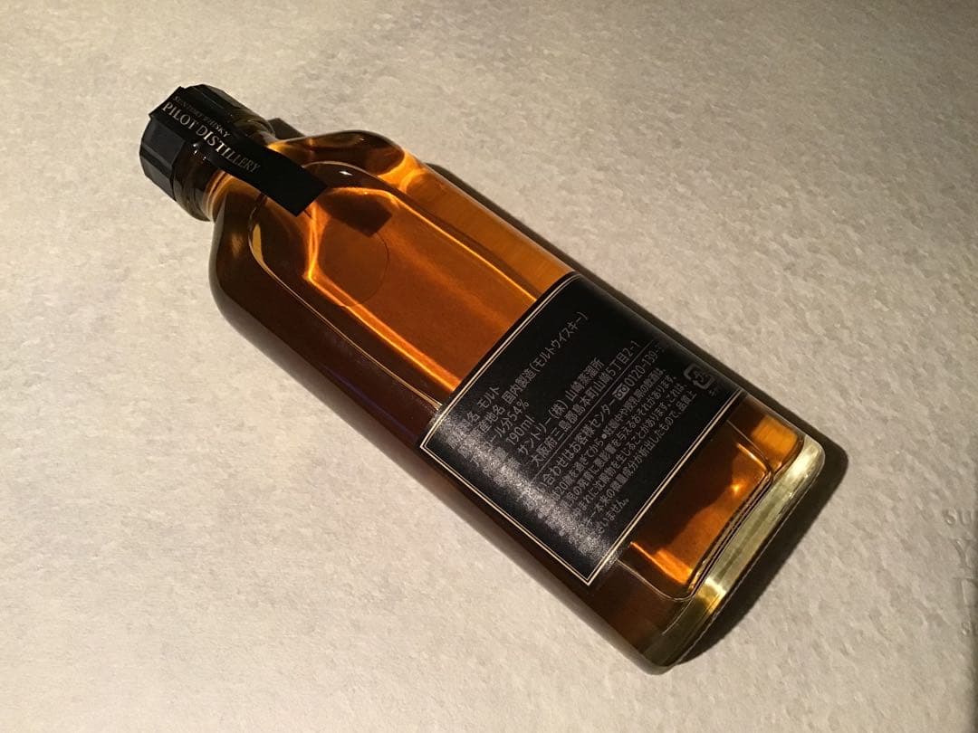 山崎蒸溜所パイロットディスティラリー プレステージツアー限定 ウイスキー