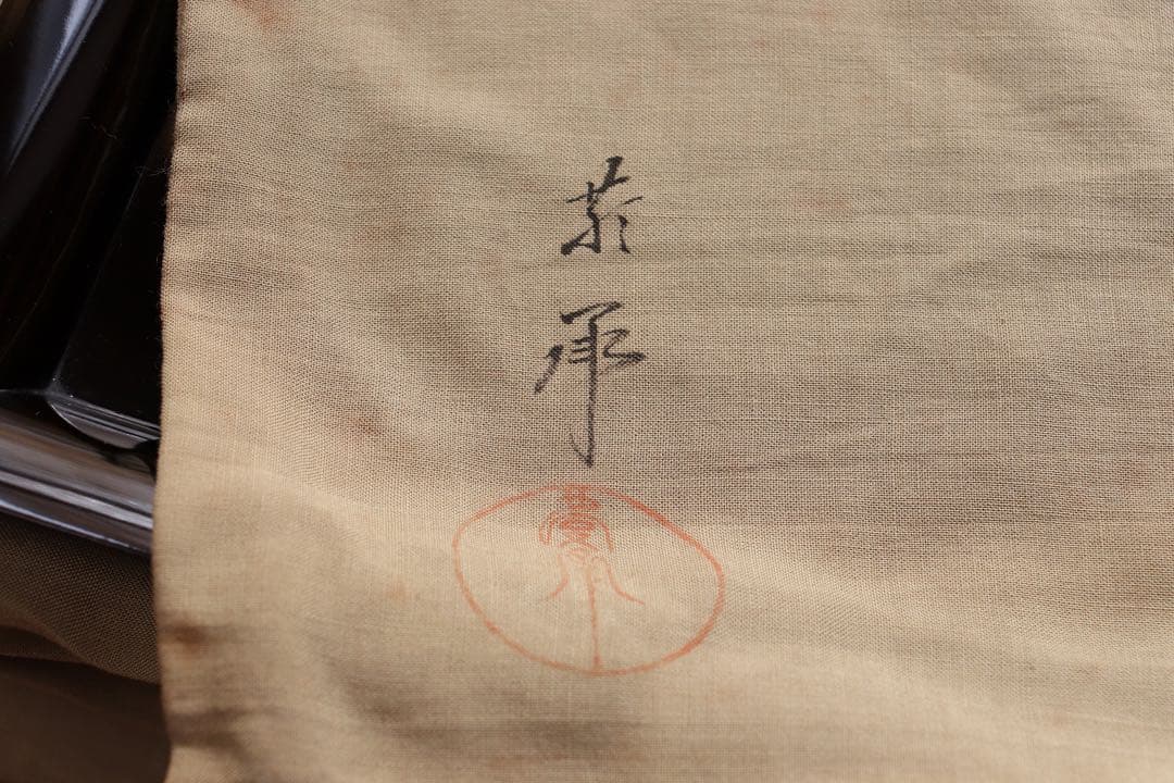 木製　螺鈿　古い黒塗吸物膳5客　足付　三重扇面蒔絵　金銀蒔絵　茶懐石　漆器　花鳥