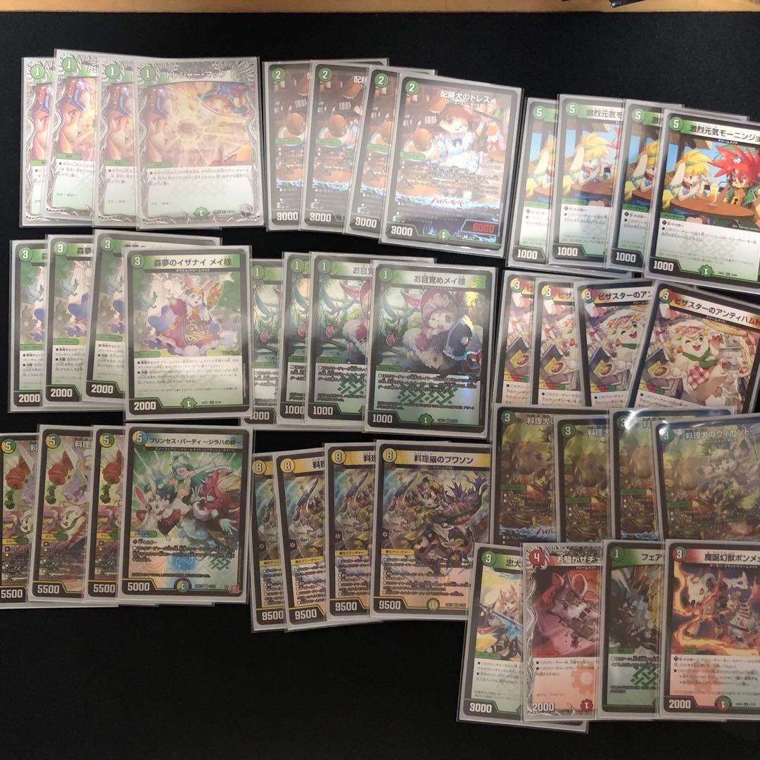 白緑ドリームメイト デッキ スリーブ付き 40枚 ラビシェフ プリンセス