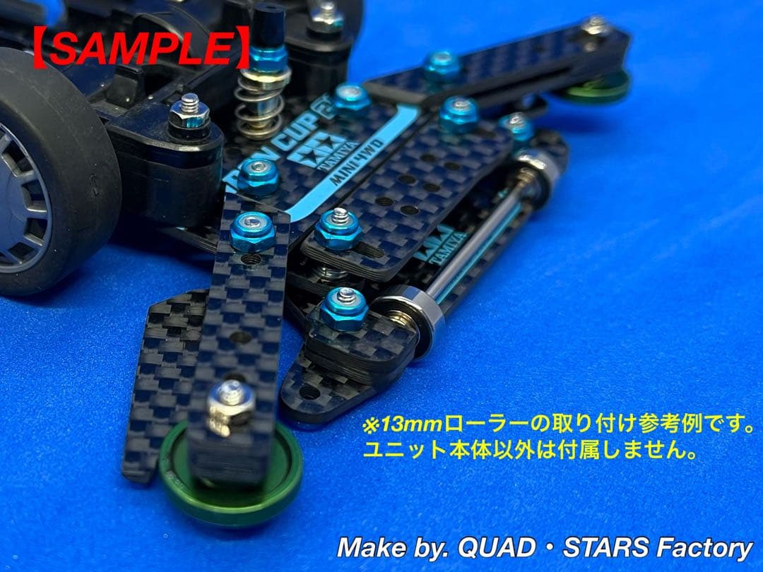 【ミニ四駆・MS用】2軸ATピボット＋1軸リヤアンカー＋リヤスキッド＋お辞儀防止