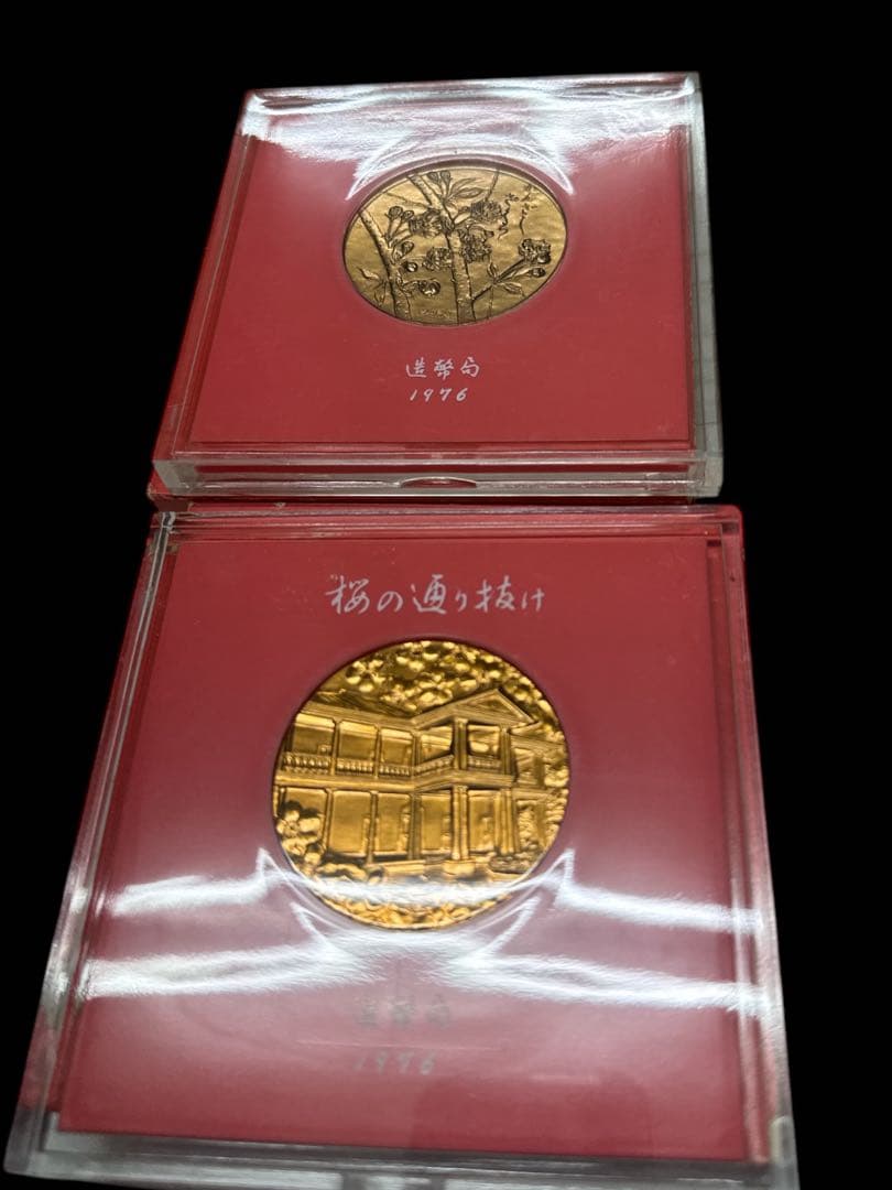 造幣局　桜の通り抜けメダル8枚