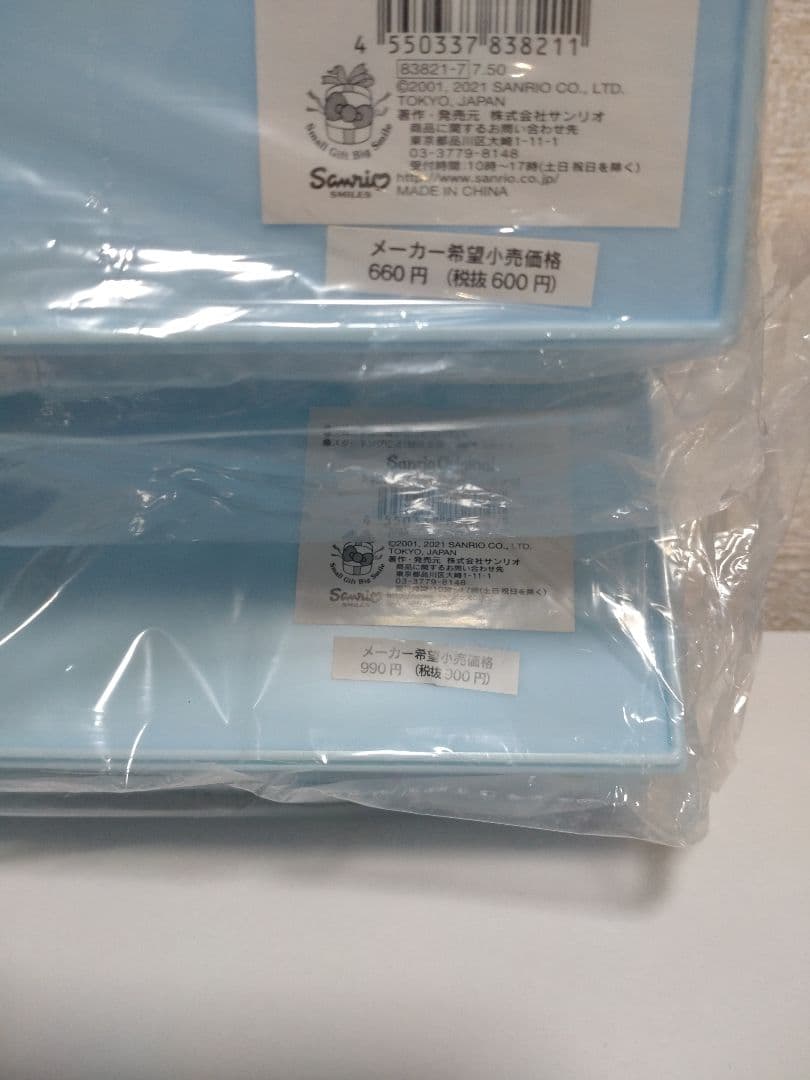 ♡新品♡シナモン　重ねられるコンテナセット