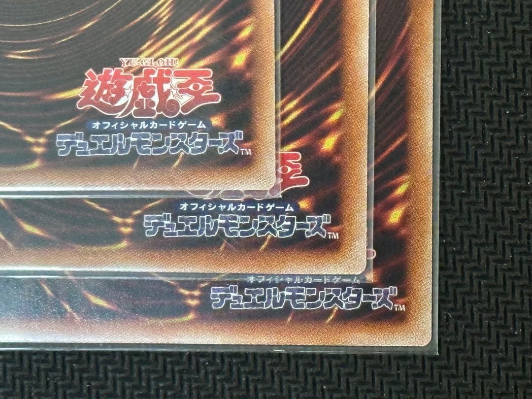 遊戯王　天羽々斬之巳剣　巳剣降臨　各3枚ずつ等　巳剣まとめ売り　匿名配送