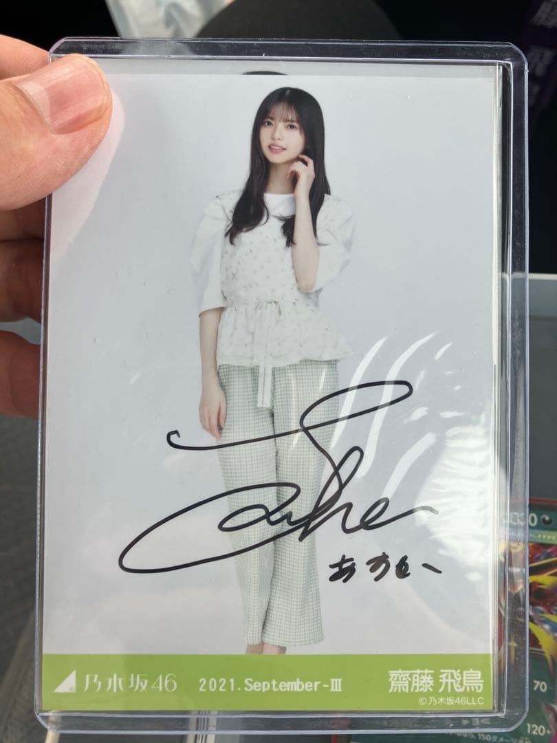 川村壱馬 16 アクスタ フォトカ シクレ セット 16 川村壱馬アクリル