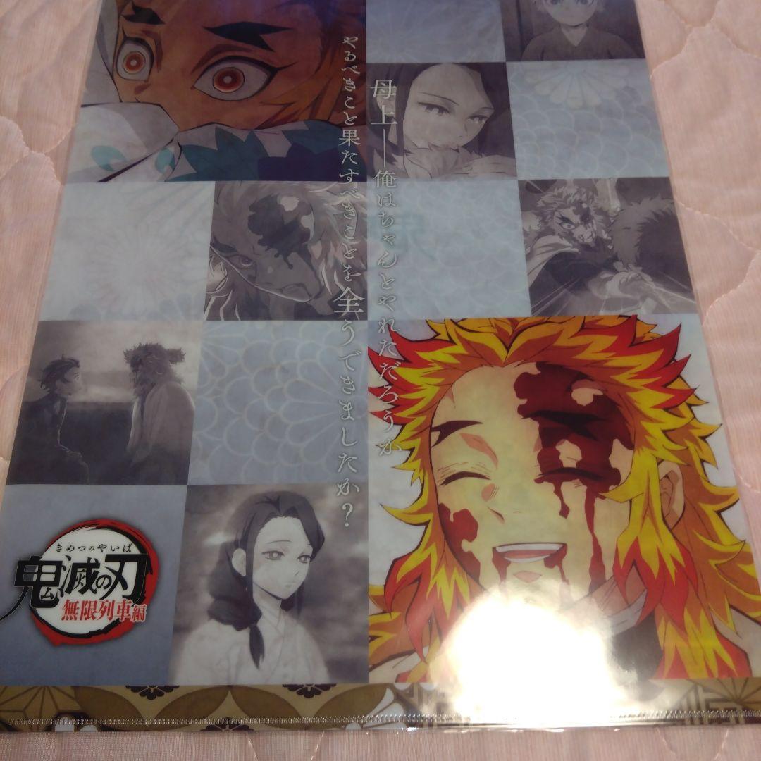 鬼滅の刃 ランチョンマットケース 9枚 まとめ売り - メルカリ