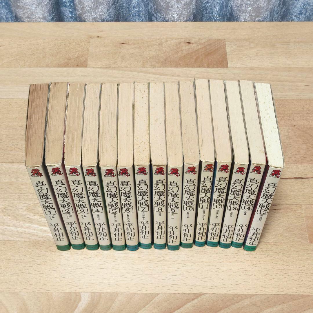 平井和正 81冊セット - メルカリ