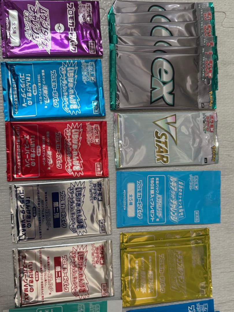 ポケモンカードプロモパック 未開封多数