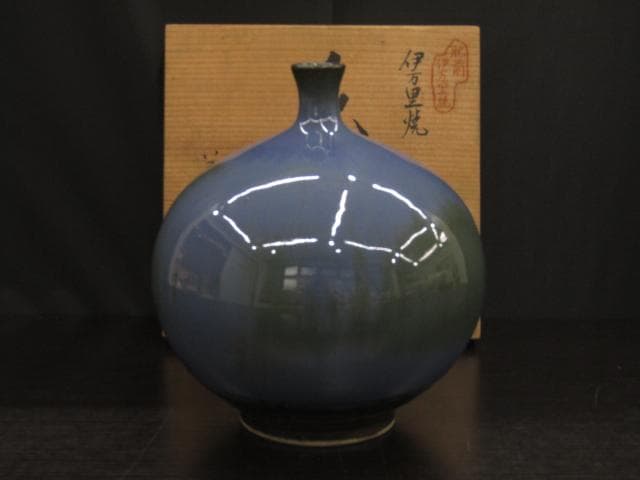 【未使用品】肥前伊万里焼 今里窯 六代 味鉄 花瓶 壺 NO2 共箱付