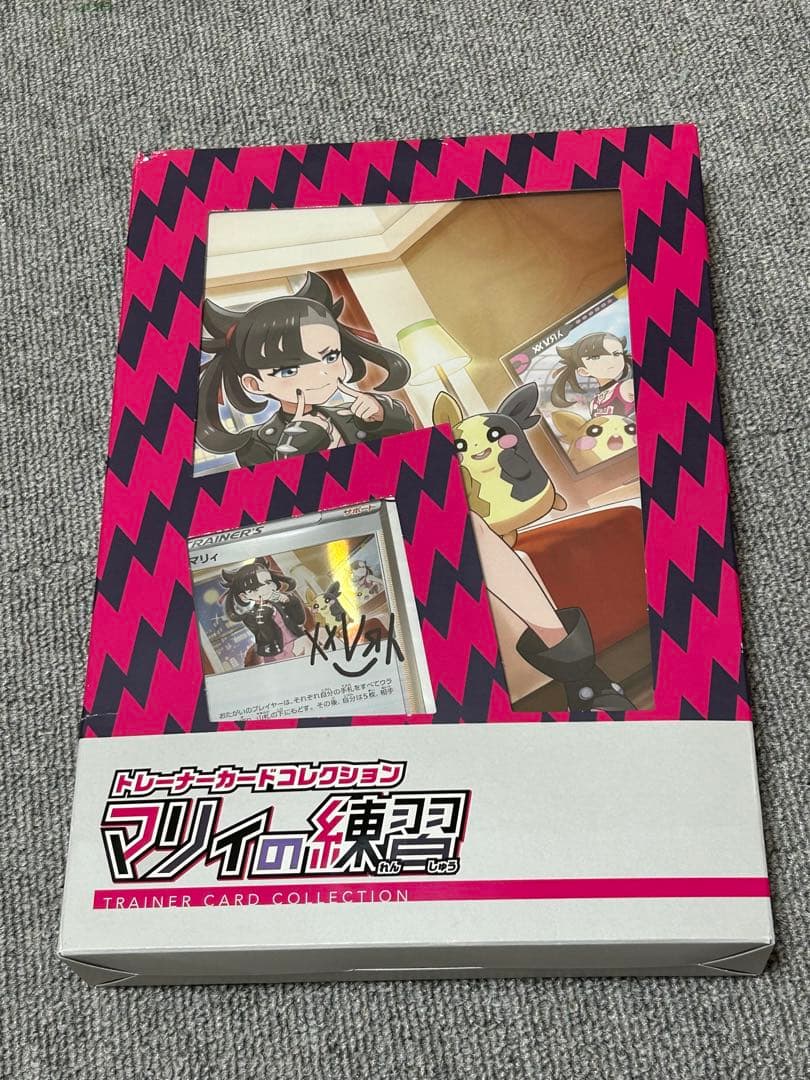 トレーナーカードコレクション マリィの練習 【新品未開封