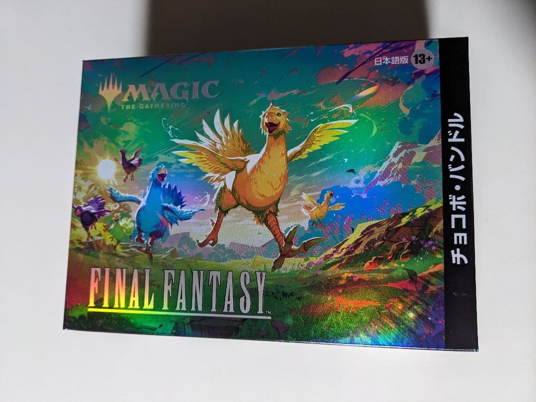 MTG FINAL FANTASY チョコボバンドル 日本語版
