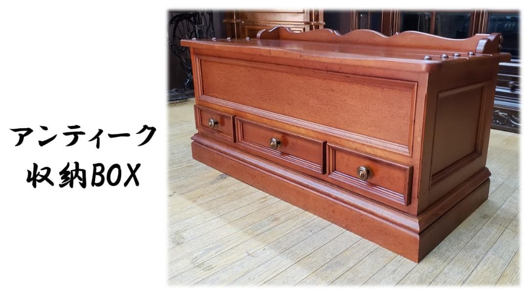 K16　おそらくはイギリス製　 収納BOX K16 おそらくはイギリス製 収納BOX