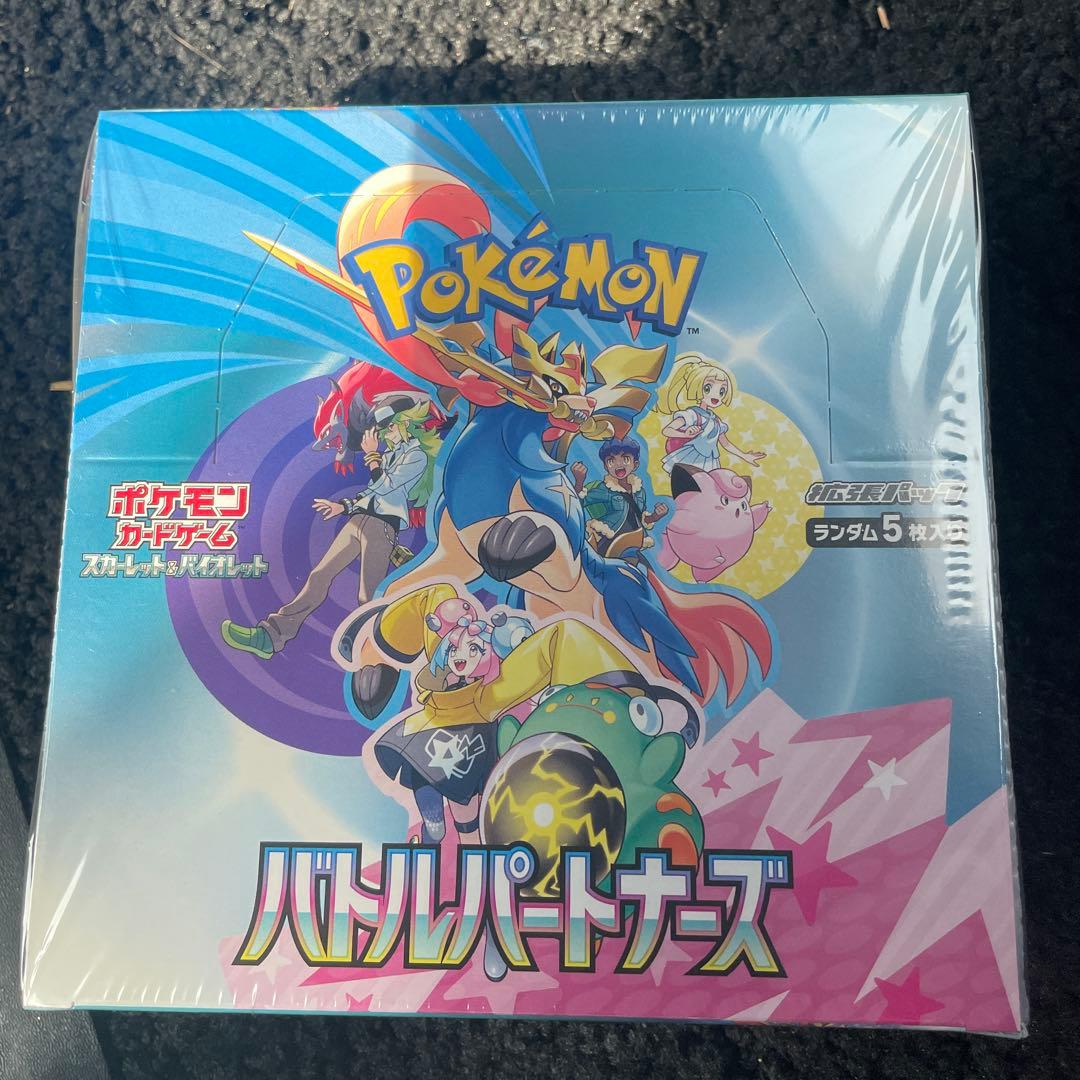 遊戯王OCGTERMINAL WORLD 2】シュリンク付未開封 5BOX