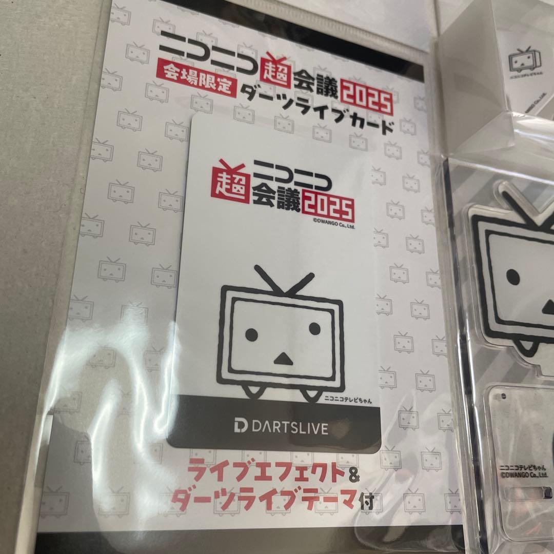 新品　ニコニコ超会議 2025 会場限定 type Aセット タンブラー無し