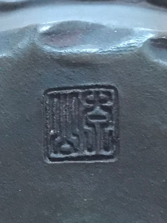 盆栽鉢　時代小品盆栽鉢紫泥落款有山野草お洒落鉢　盆栽鉢