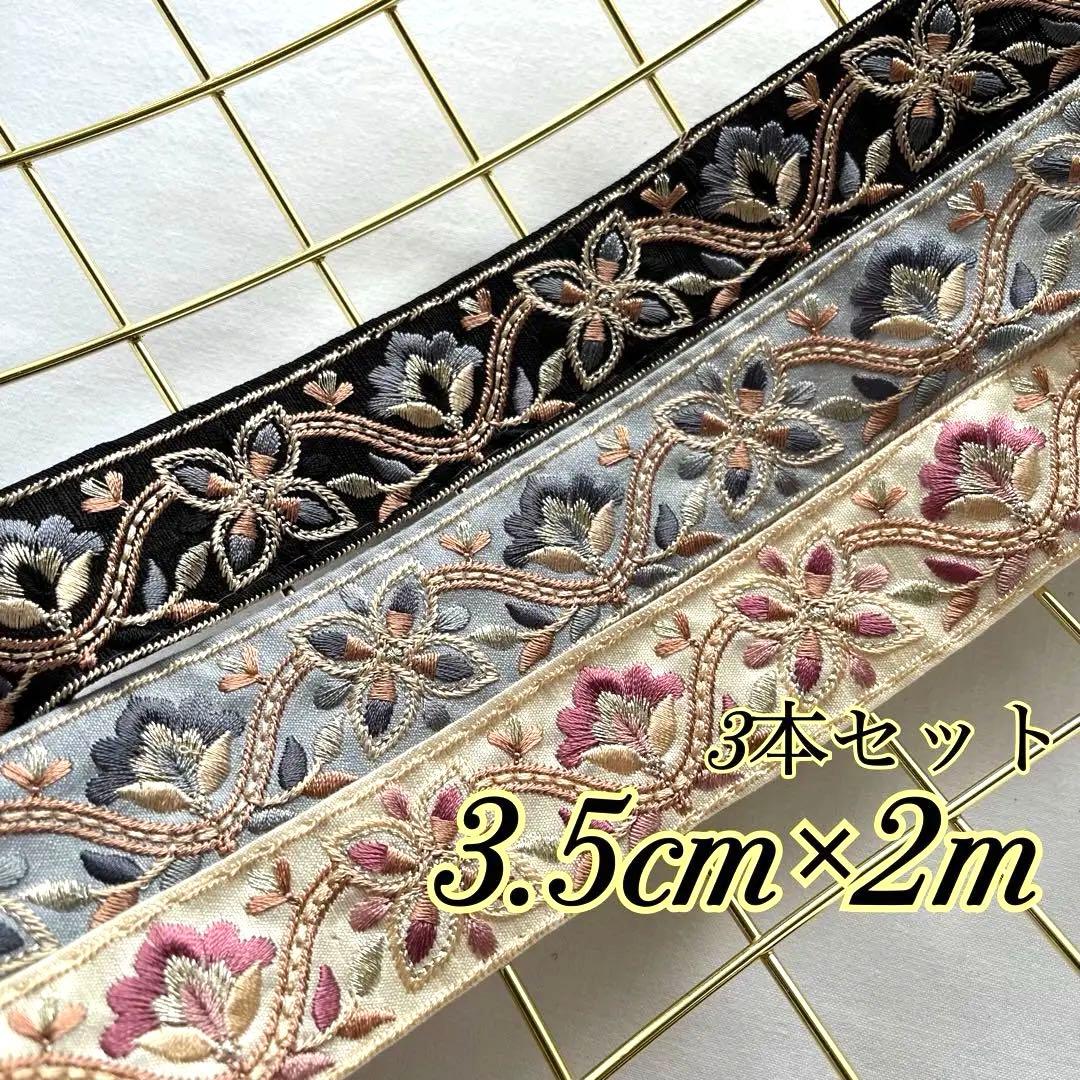 アヒル様 リクエスト 4点 まとめ商品