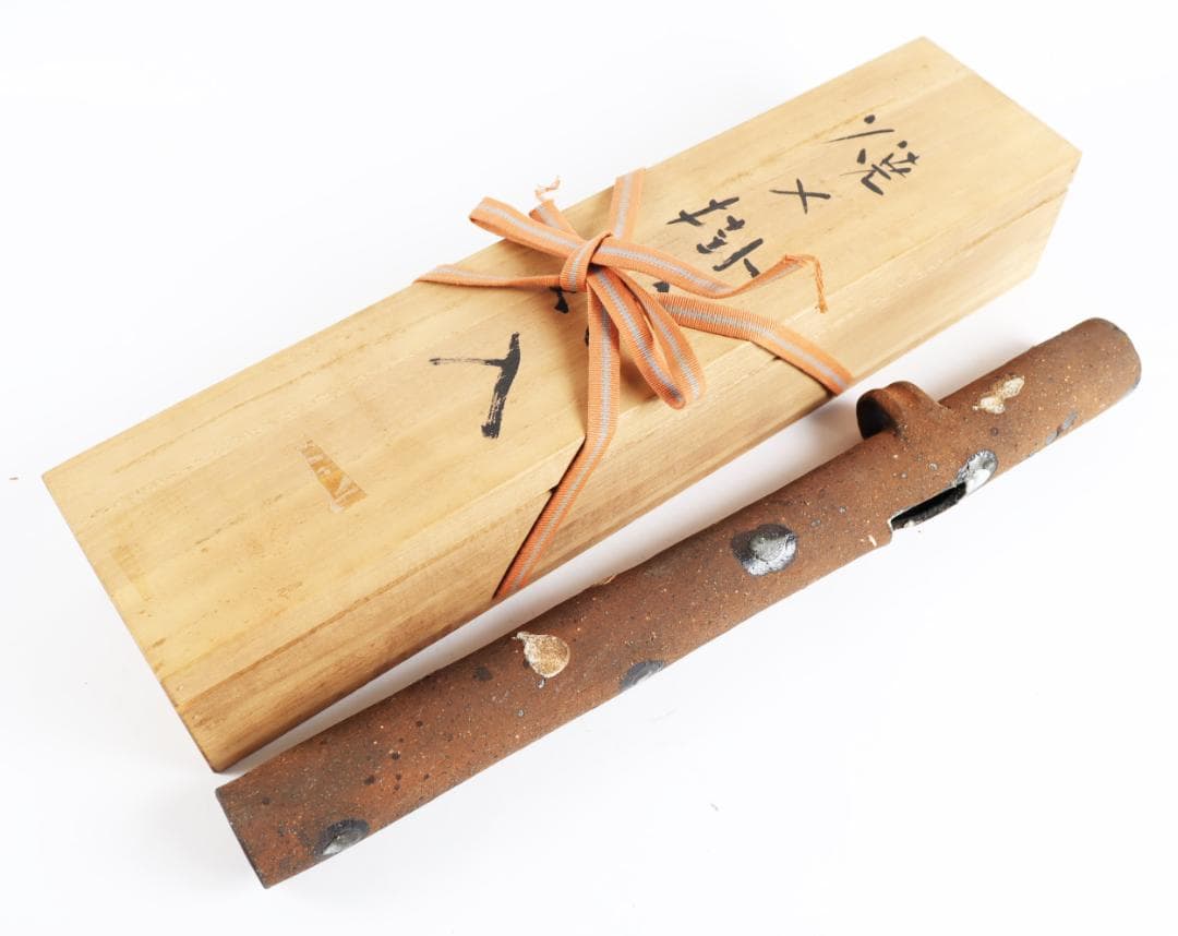 宮澤章 益子作家 焼〆掛花入 共箱 宮澤章 益子作家 焼〆掛花入 共箱 宮澤章 益子作家 焼〆掛花入 共箱