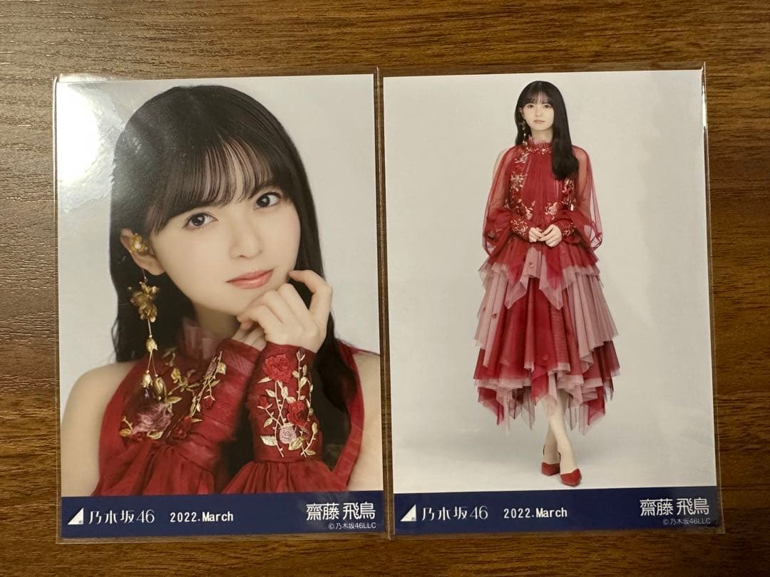 齋藤飛鳥 生写真 紅白2021衣装1 セミコンプ 齋藤飛鳥：紅白で乃木坂46最後
