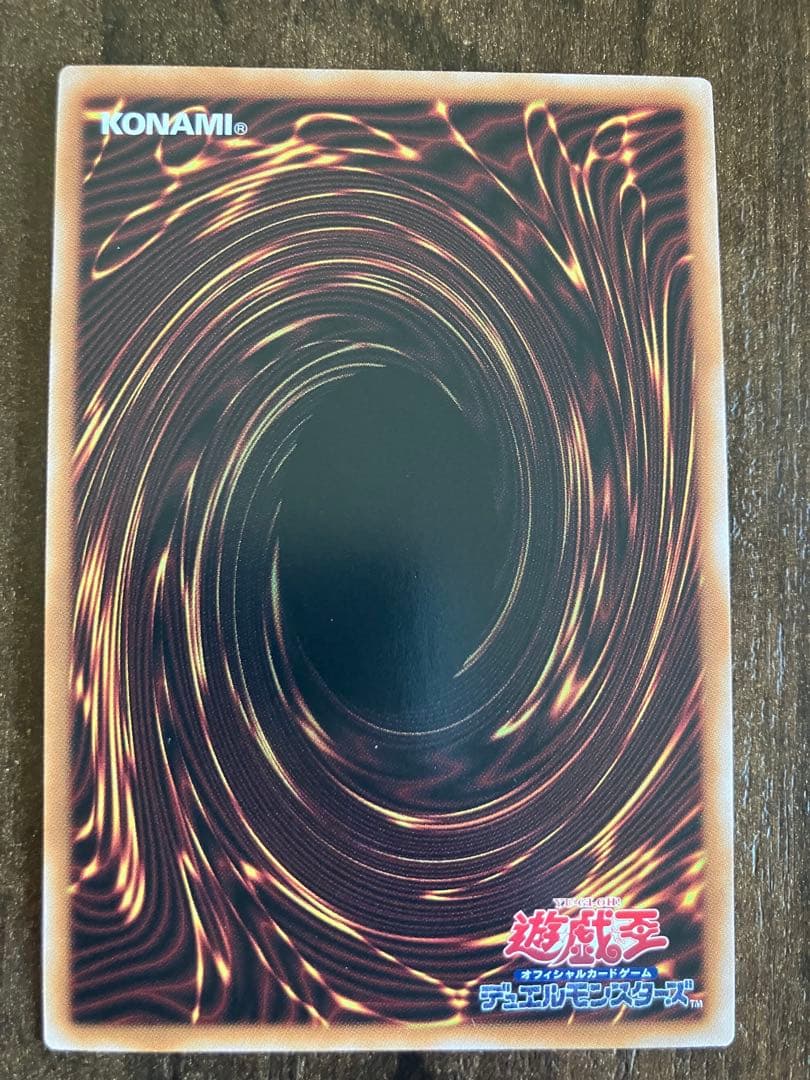 遊戯王 ブラック・マジシャン・ガール 25th クオシク 日版　美品