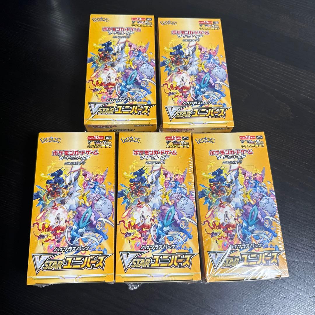 vstar ユニバース シュリンク付き 5box VSTARユニバース シュリンク