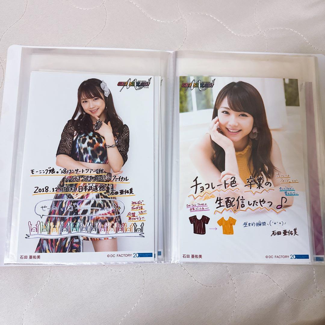 ハロプロ A5 日替わり写真 ガチャ写など まとめ49枚