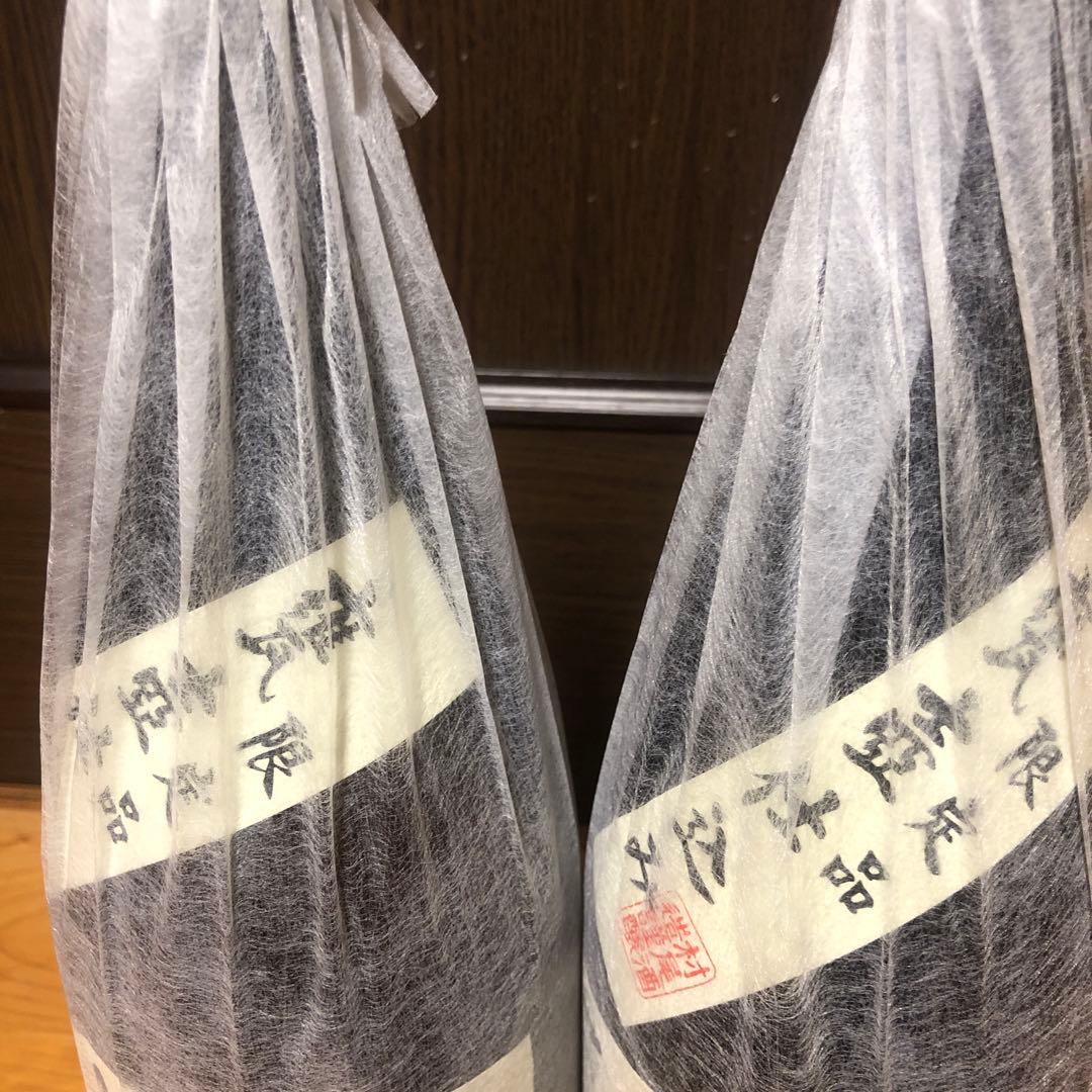 村尾 本格焼酎1800ml 2本セット 2024年12月瓶詰め