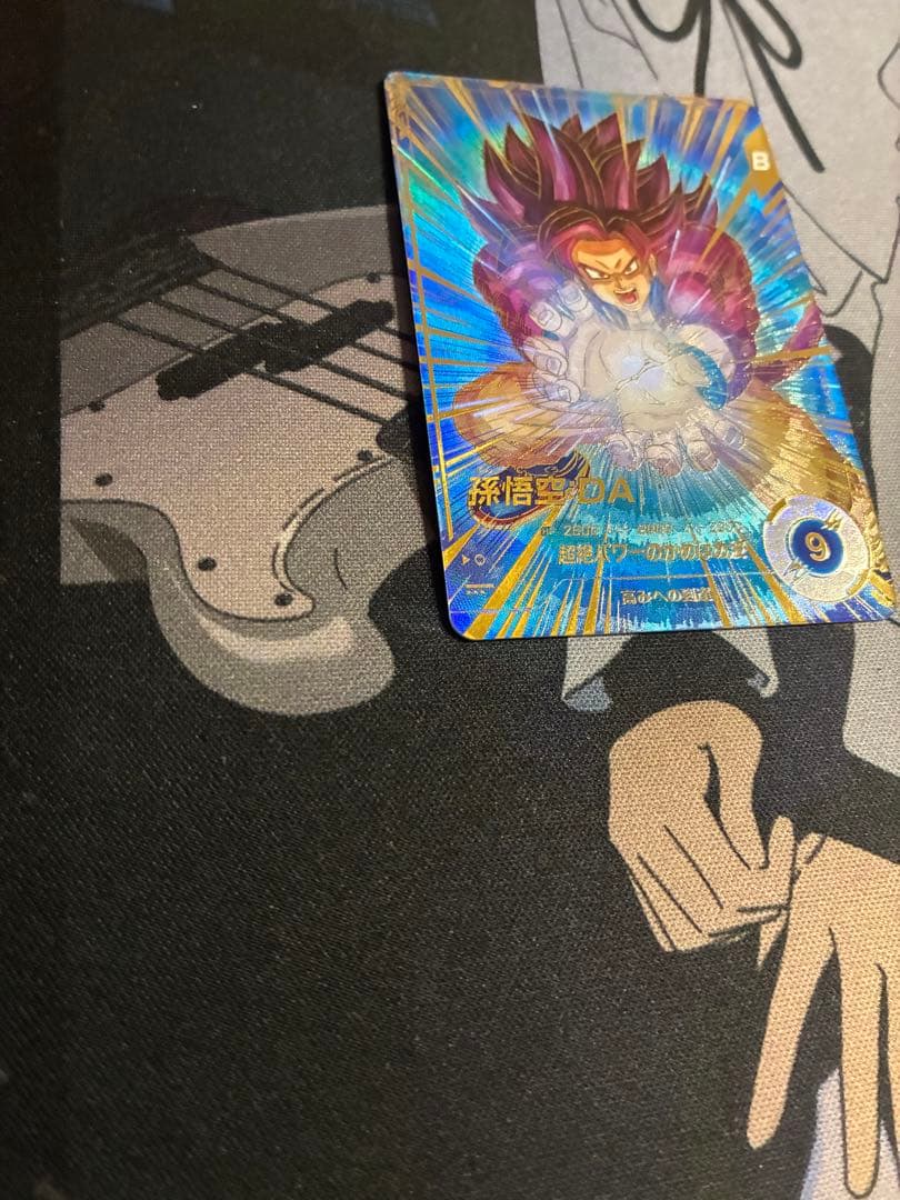 ドラゴンボールスーパーダイバーズ sdv5-055 孫悟空:da パラレル