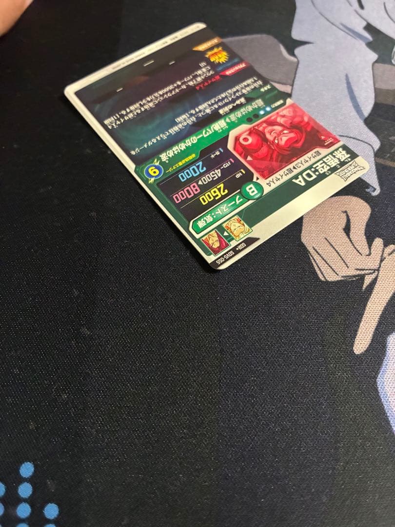 ドラゴンボールスーパーダイバーズ sdv5-055 孫悟空:da パラレル