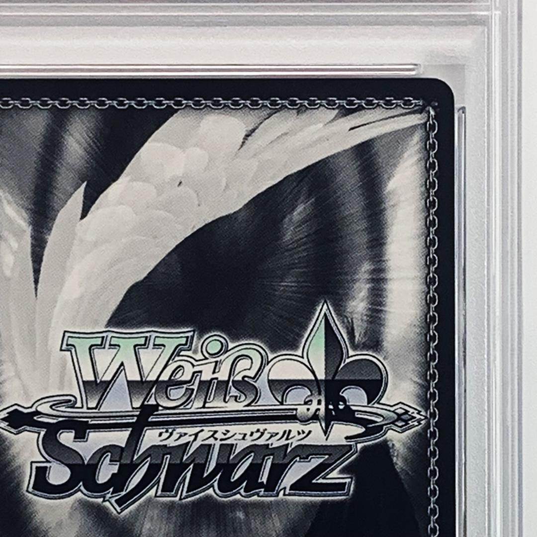 【PSA10】　BCF2018　タイトルカップ　表彰状　ユナ