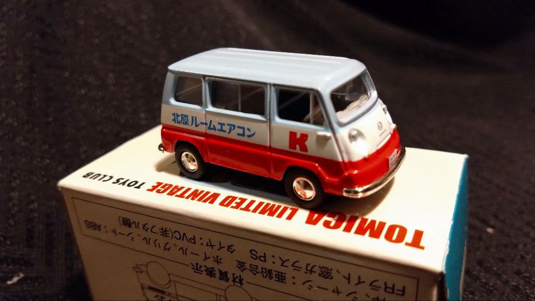 【新品未開封有】トミカリミテッドヴィンテージ スバルサンバーライトバン7台セット