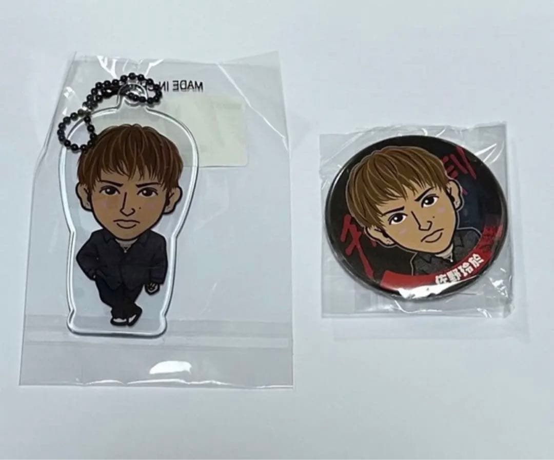 GENERATIONS 佐野玲於 チカラノカギリ クッション クリア 缶バッジ