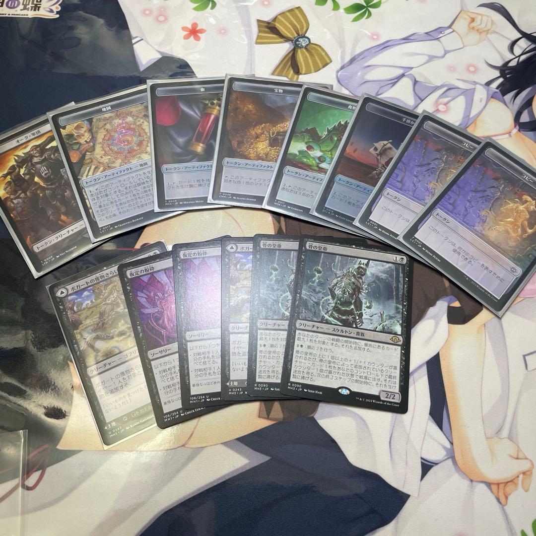 MTG オルゾフブリンク デッキ サイドボード付き