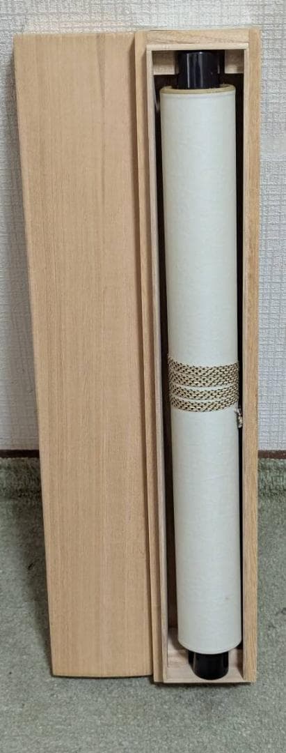 真作】【複製】掛軸 島崎藤村 詩文掛軸 一幅 箱入 U134 - メルカリ