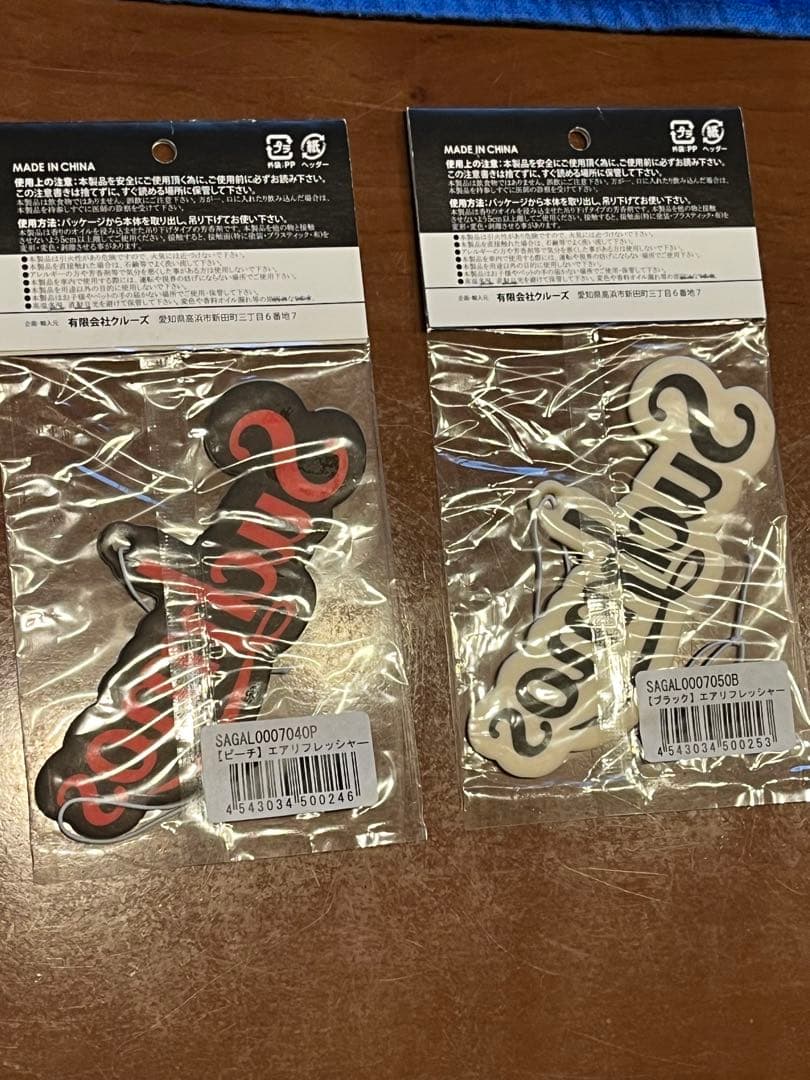 suchmos サチモス タオル セット売り suchmos グッズ タオル セット