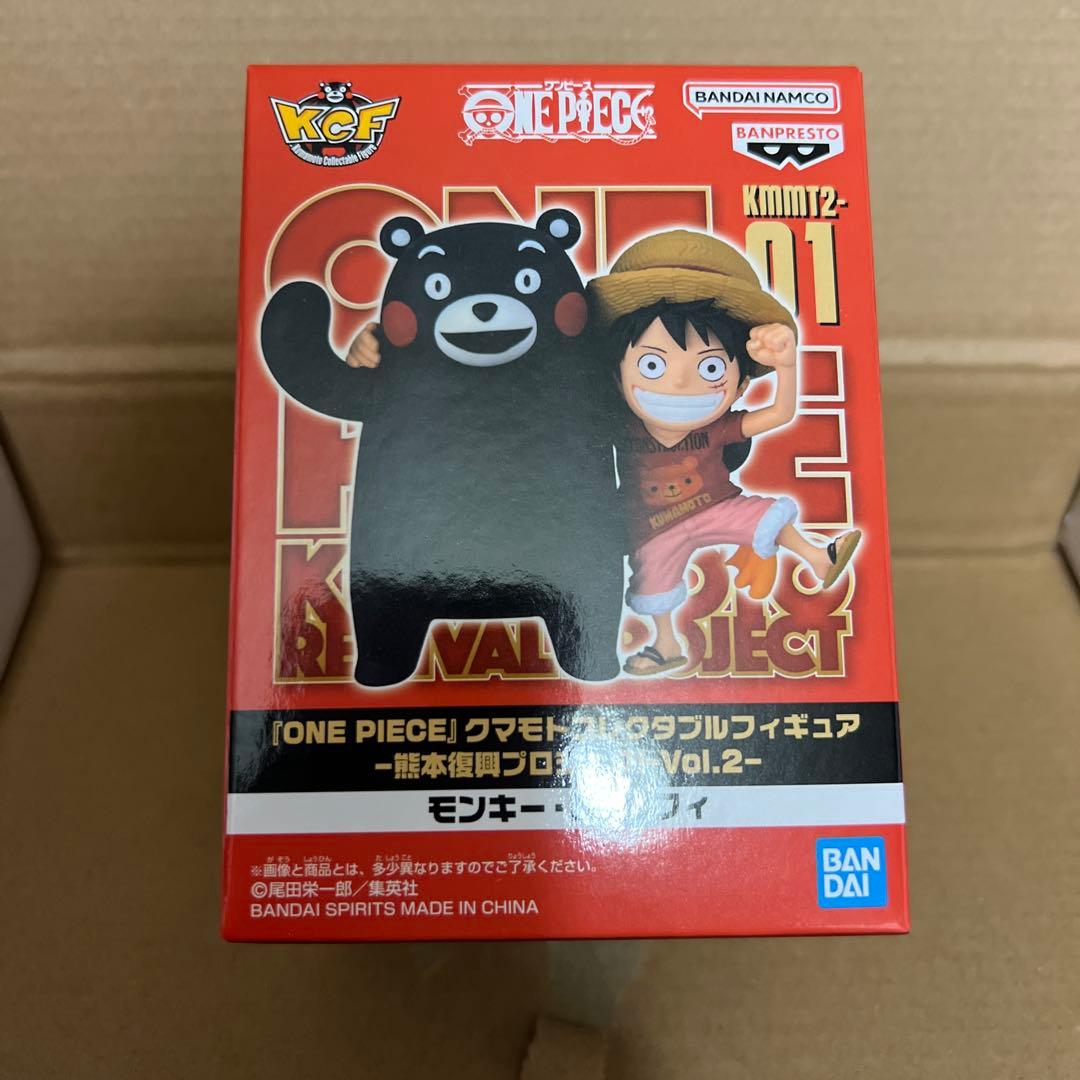 POP maximumバウンドマン・ドンキホーテ・ドフラミンゴセット p.o.p