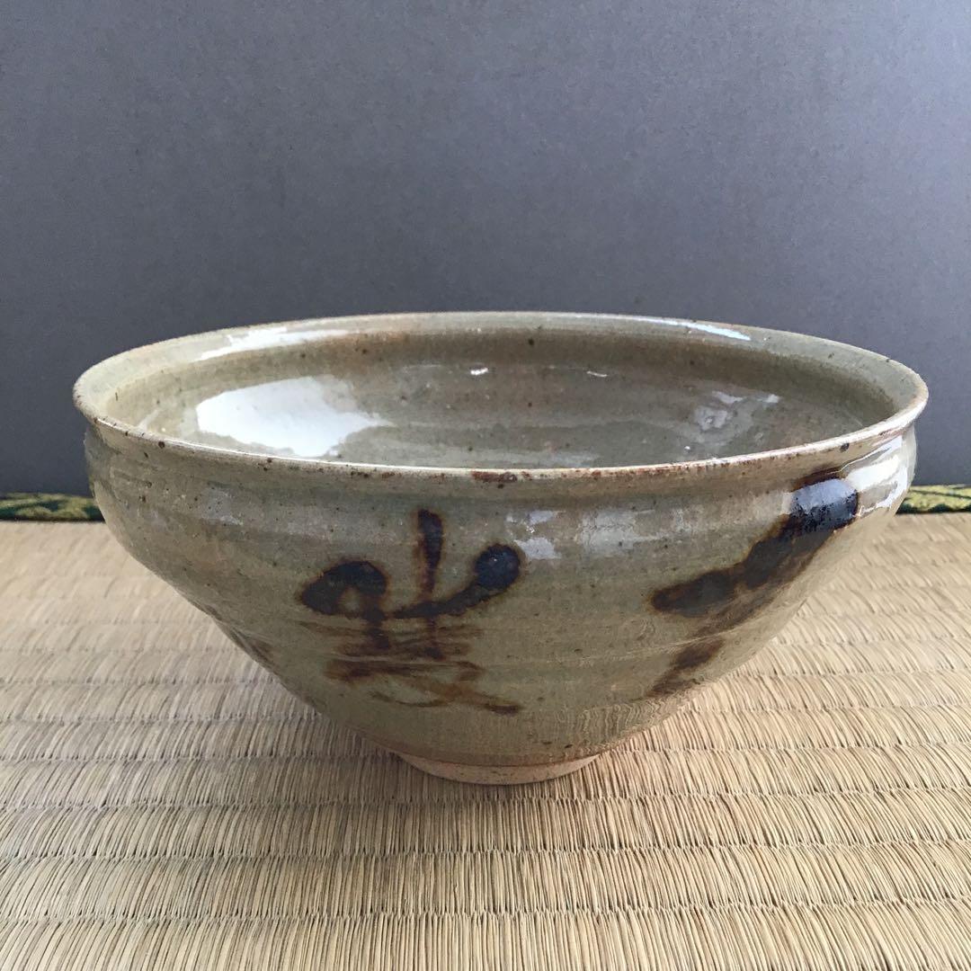 ☆ 松井康成 粉引馬上杯 茶碗 表千家十三代即中斎の花押がございます