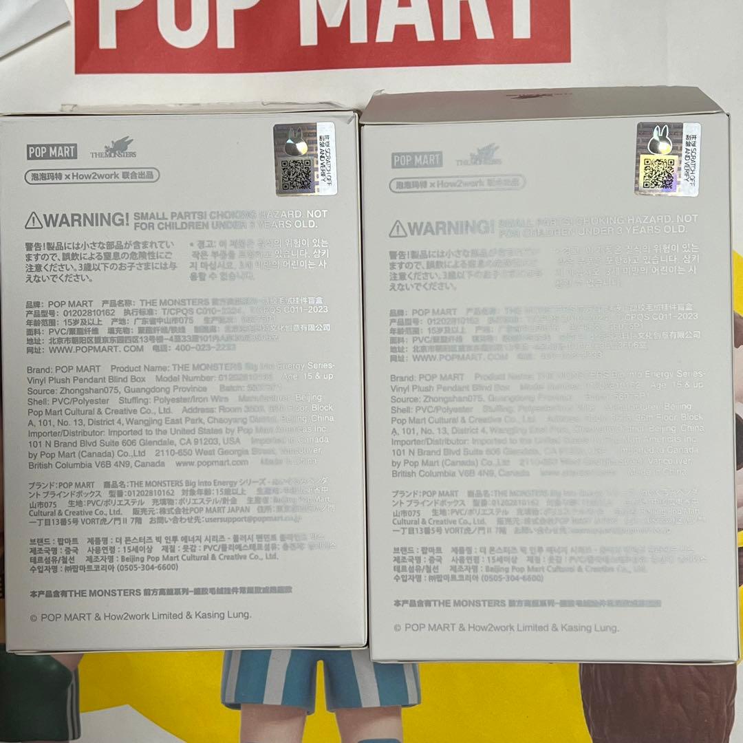 ラブブ Big into Energy SERENITY HAPPINESS