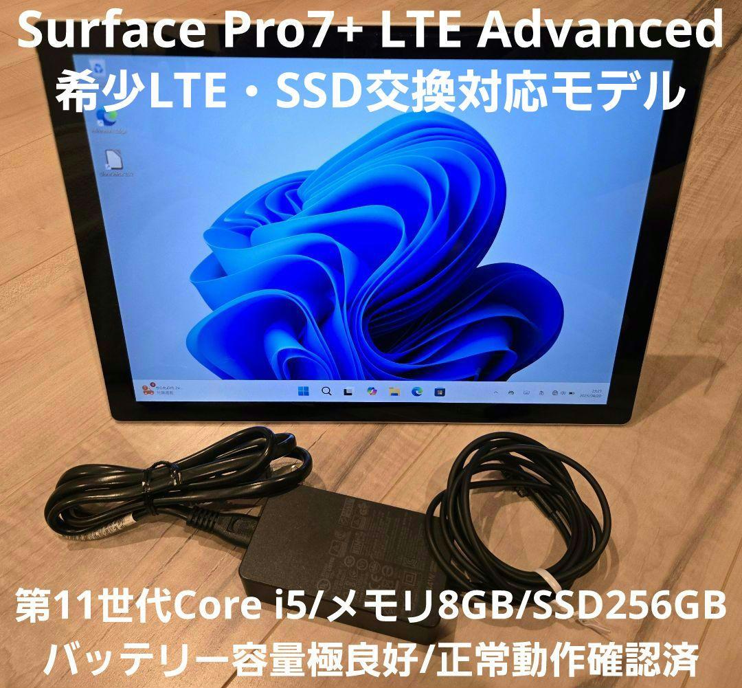 iPad air 2 本体、箱、スリムカバー 黒 ペン付き 訳あり