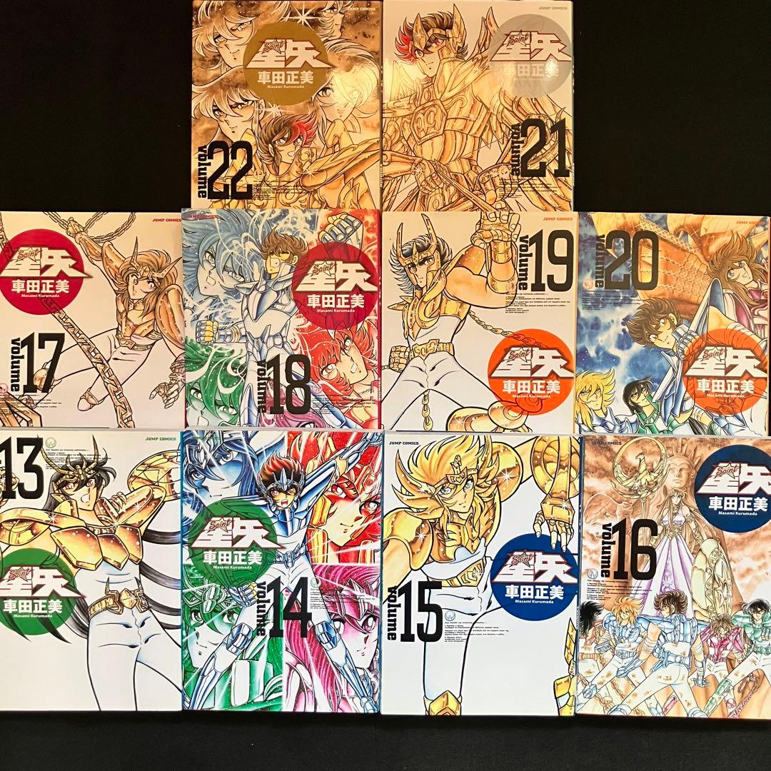 聖闘士星矢 完全版 初版 全巻 ＋ 冥王神話 初版 帯付き 全巻